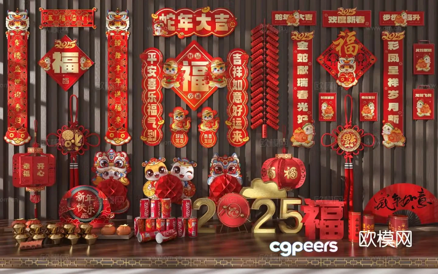 New Chinese New Year Wall Decoration New Year Spring Couplets Stickers Window Stickers 3D Model