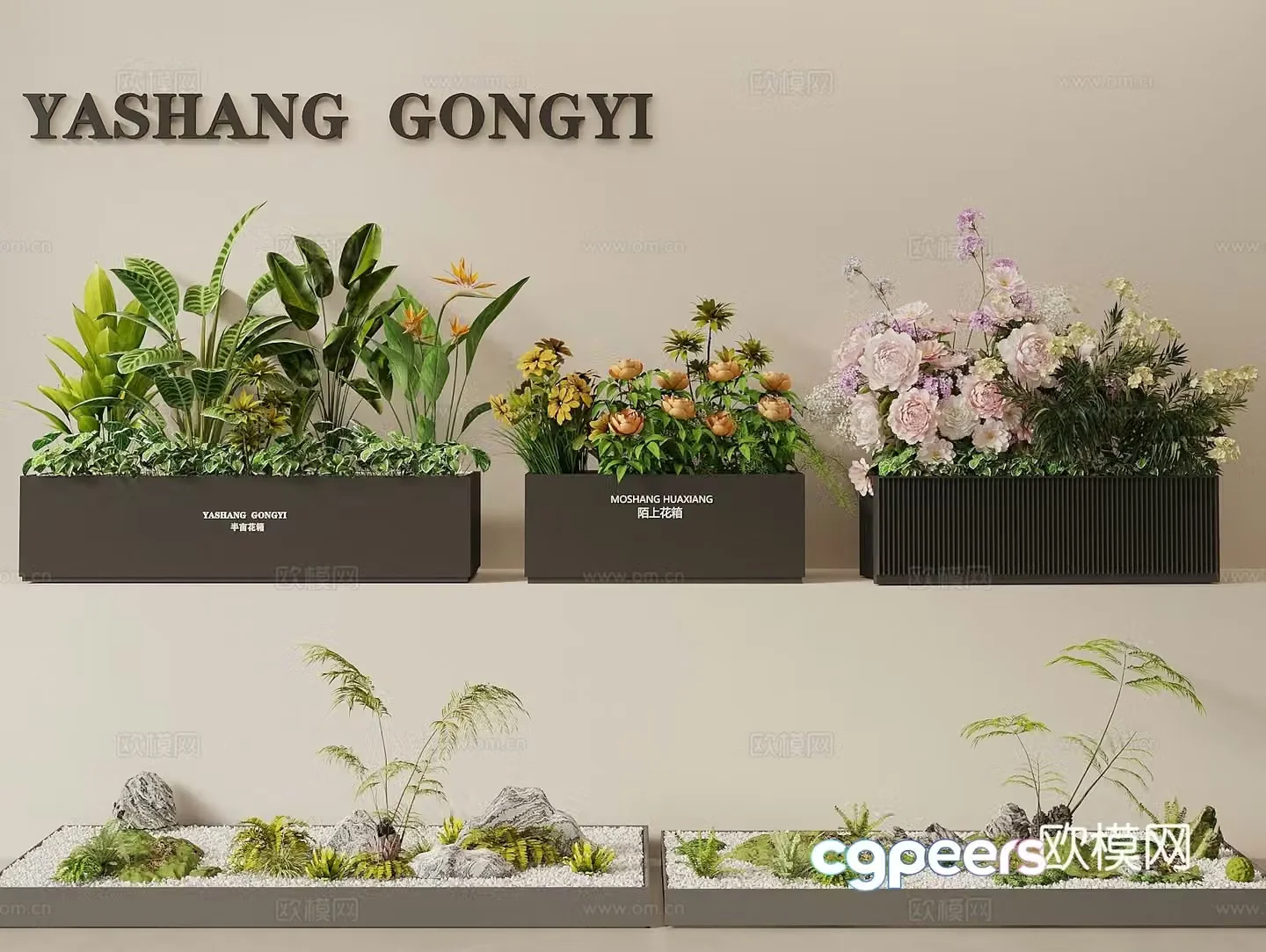 Green plant flower box exterior green plant flower box movable flower box plant combination plant pile 3D model