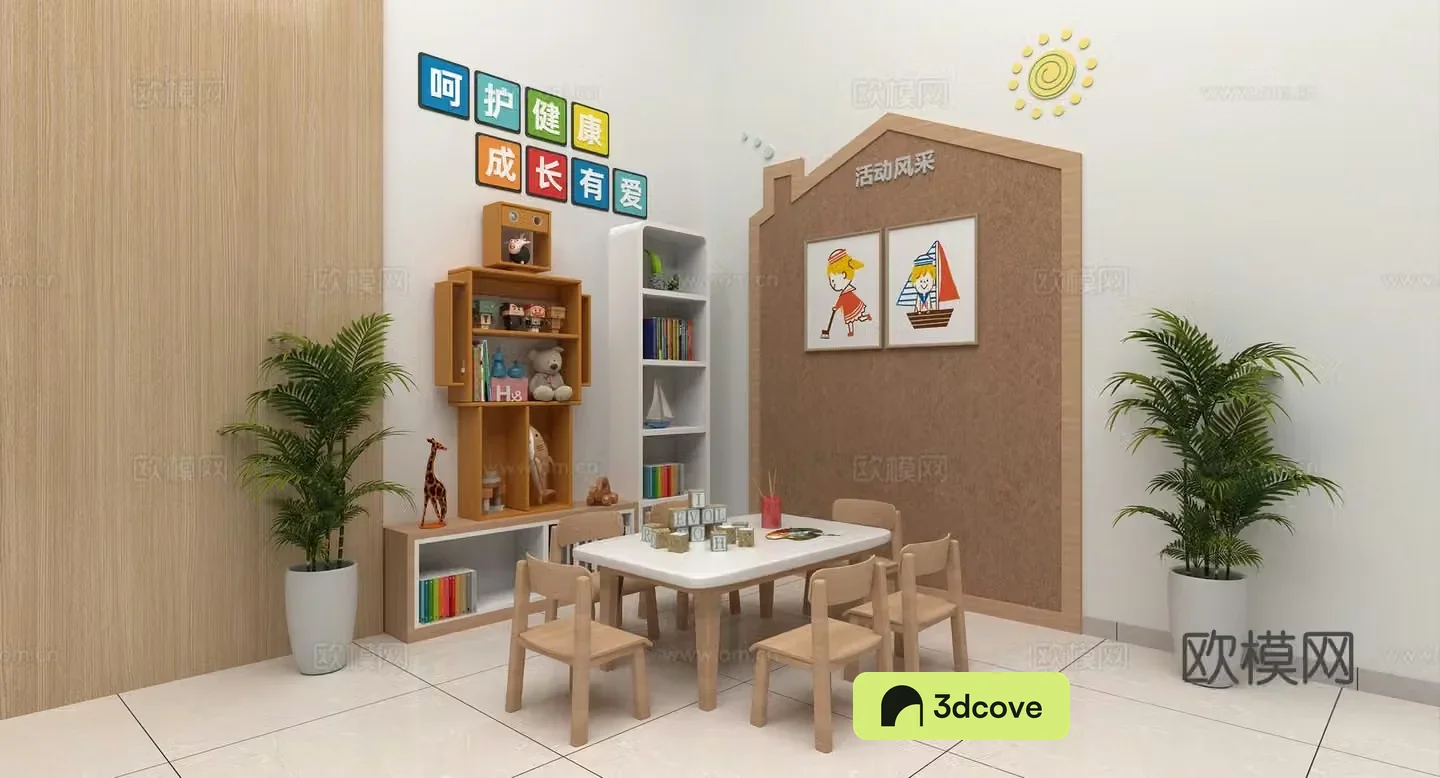 Children’s play area