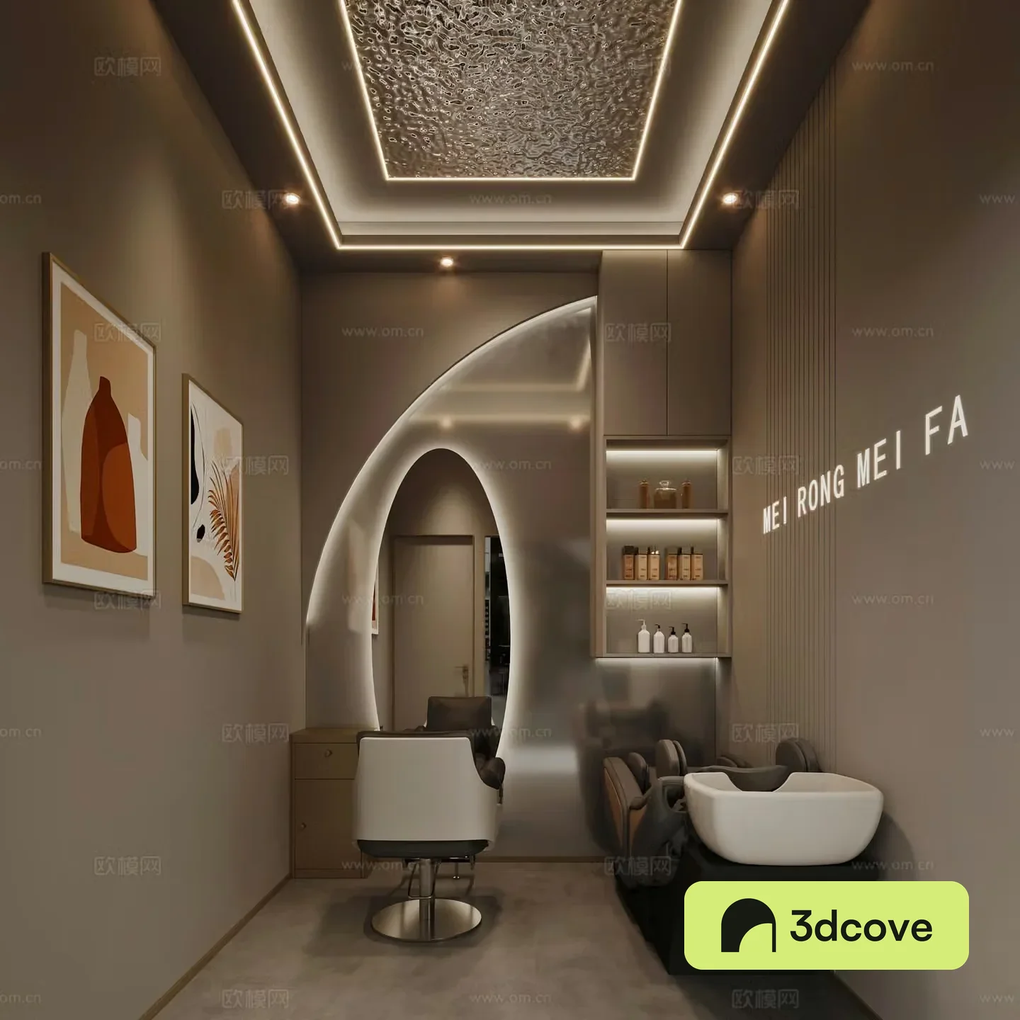 Modern barber shop
