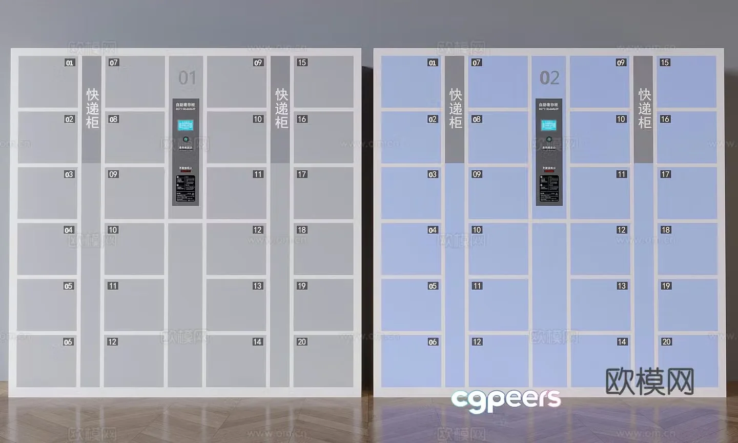 Smart express cabinet storage cabinet automatic storage cabinet storage and withdrawal cabinet 3D model