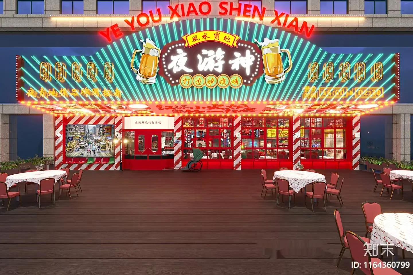 A Chinese Restaurant 3D Model – 19201 – VRAY Render