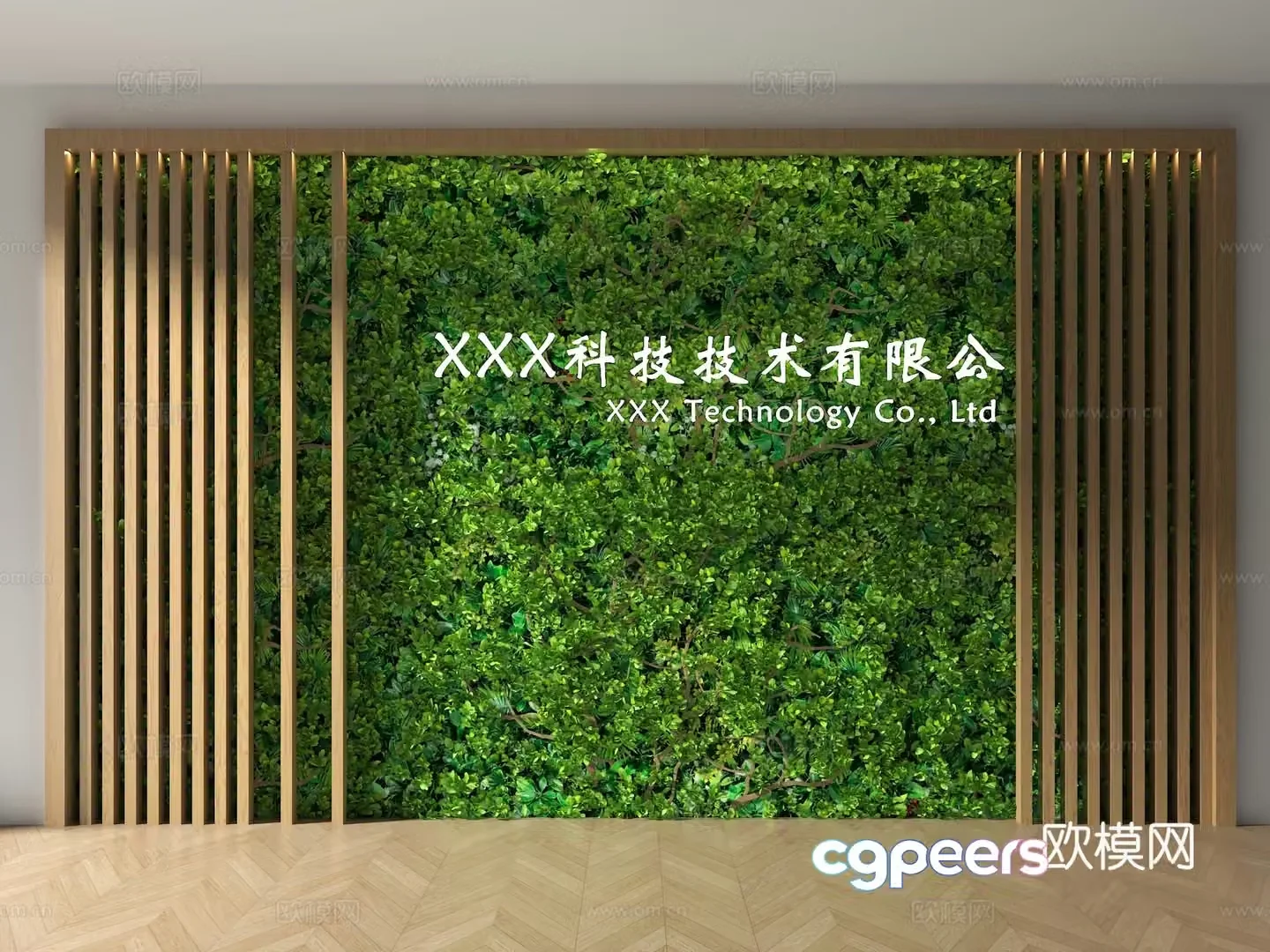 Modern green plant image wall Plant background wall Plant wall Front desk background wall Company image wall 3d model