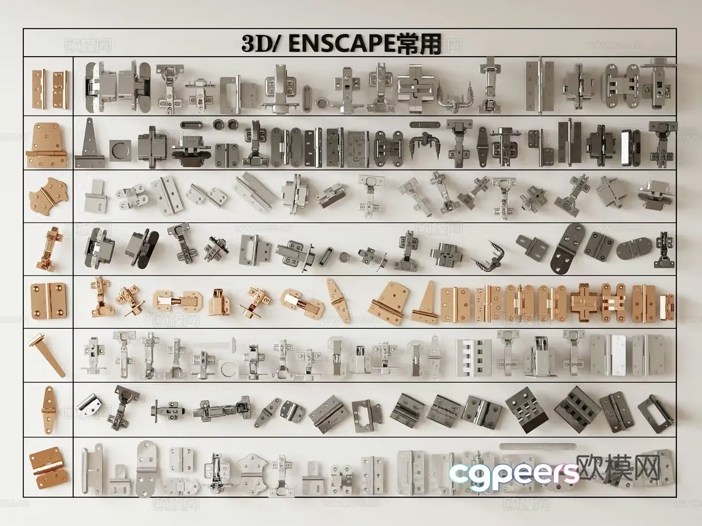 Hardware hinge hinge hinge hinge damping hinge 3d model