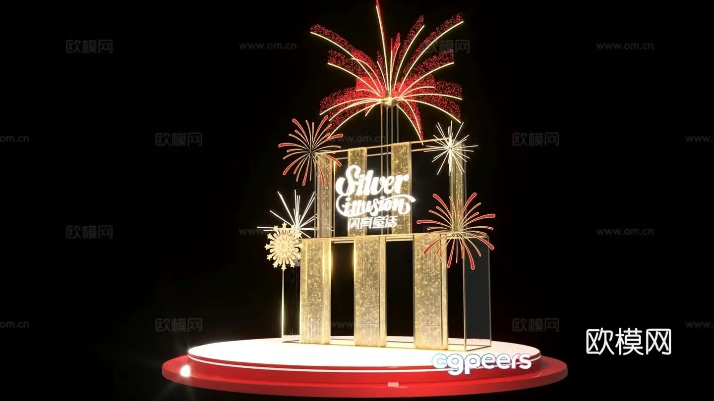 Festival fireworks shining lights stage 3d model