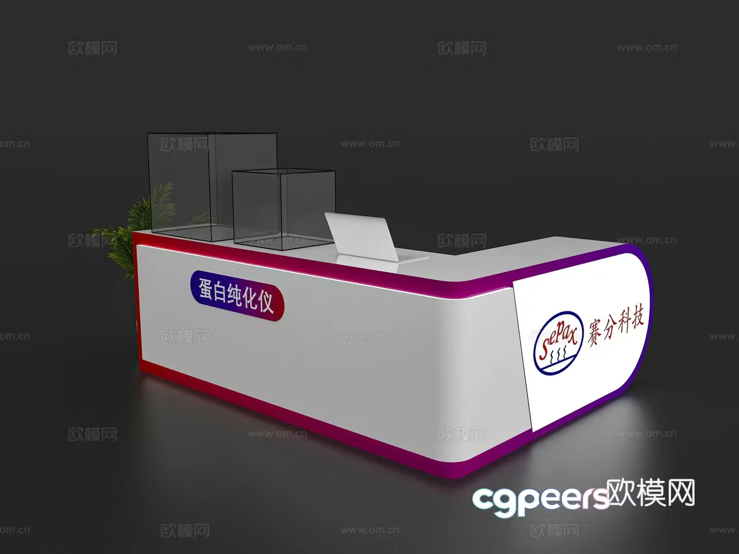 Modern display cabinet Product display cabinet Technology display cabinet Booth display cabinet Display table Table cabinet 3D model