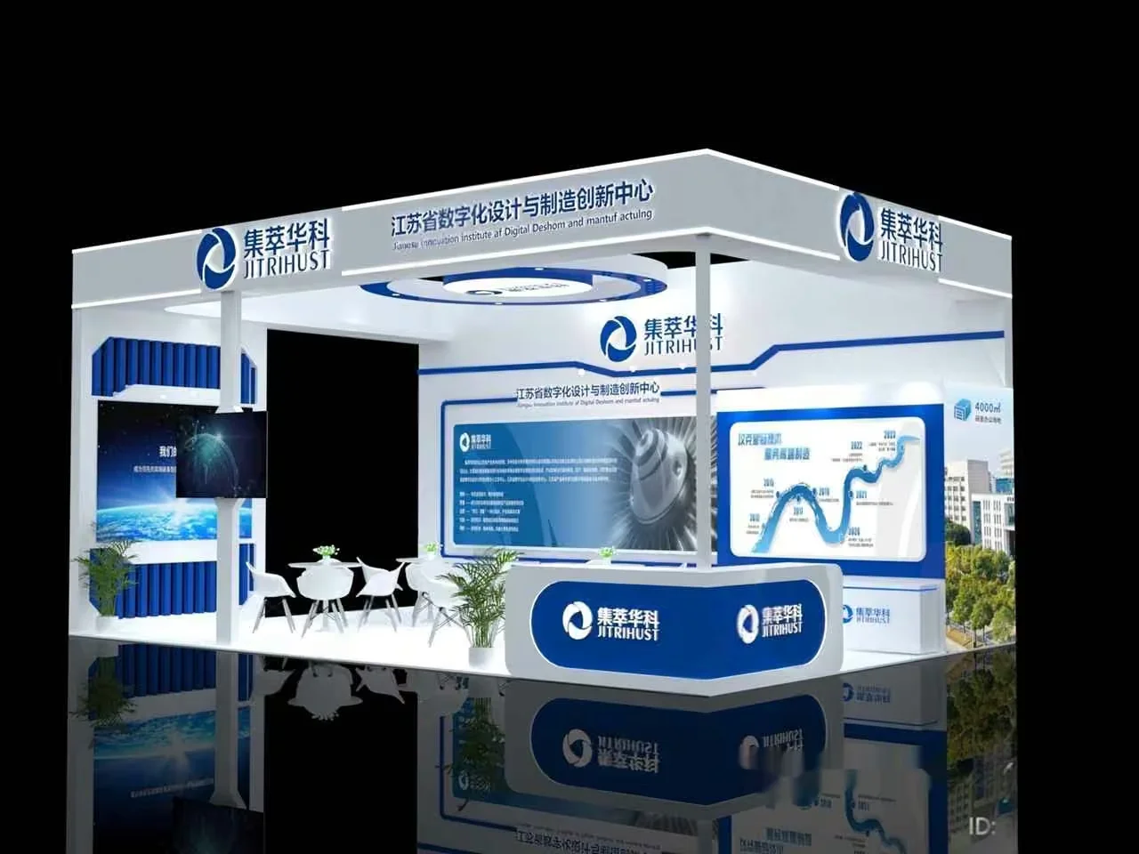 The Image Features A White And Blue Booth With A Large Screen 3D Model – 2317 – VRAY Render