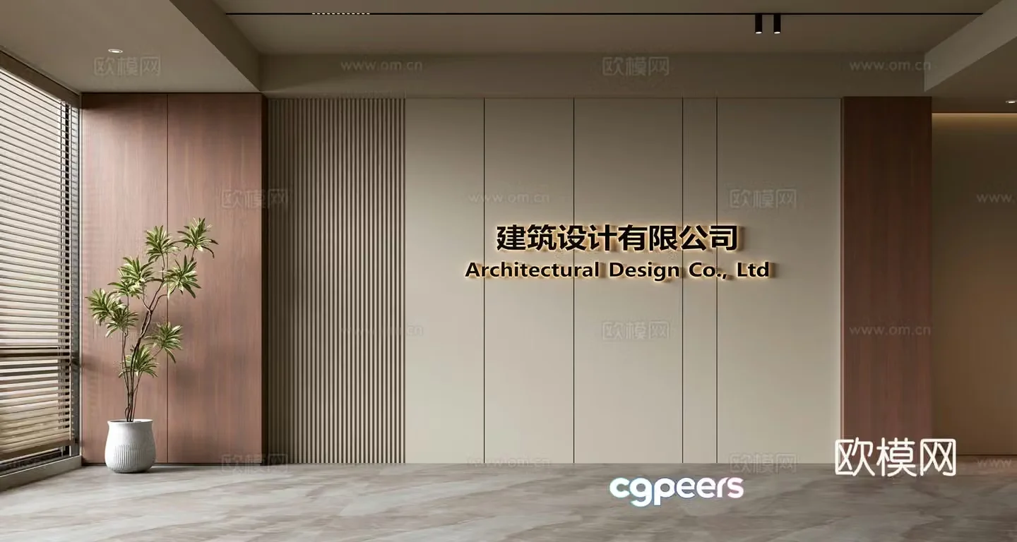 Song style front desk background wall Simple background wall Front reception area background wall Company front desk background wall 3D model
