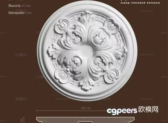 European style carving relief 3D model
