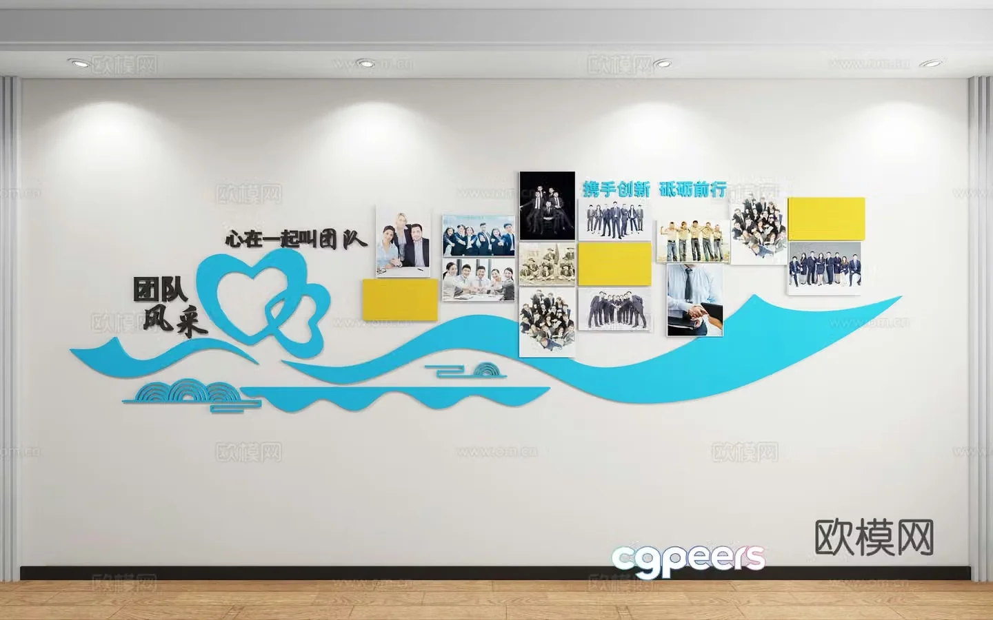 Corporate culture wall photo wall team wall 3d model