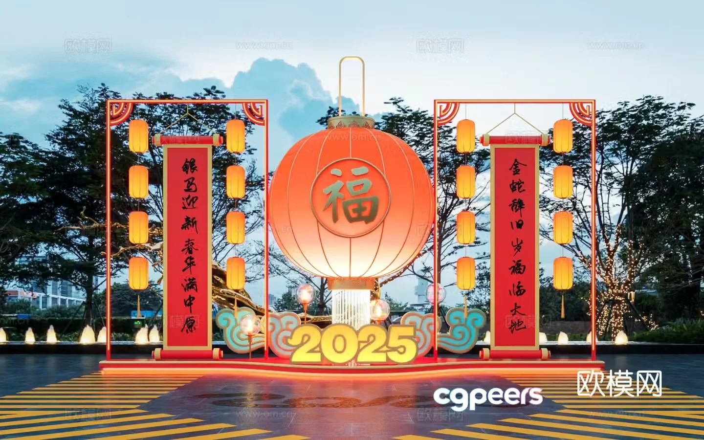 National trend of the Year of the Snake Lantern Festival commercial display 3D model