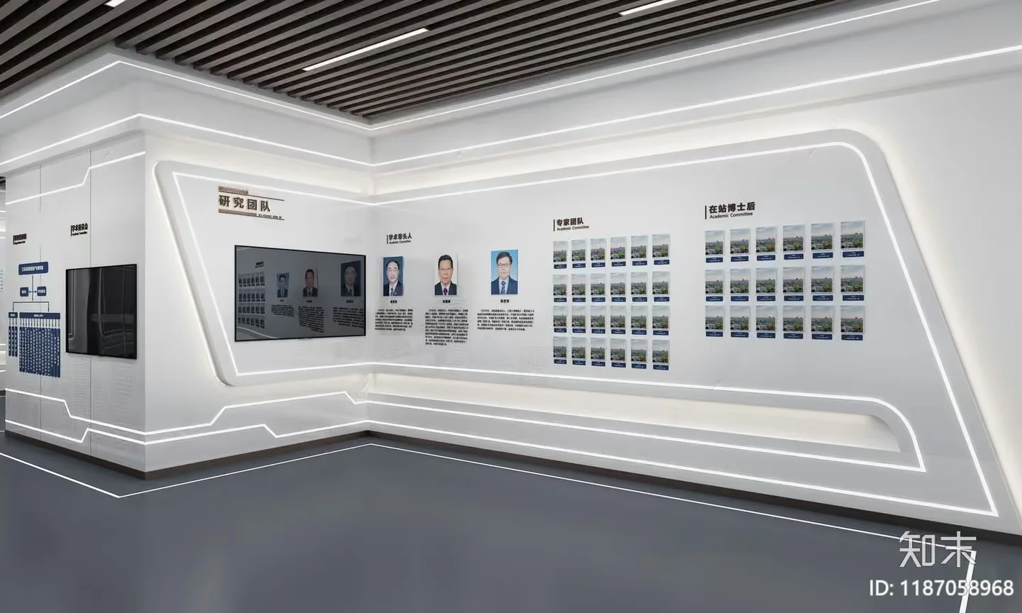 Modern White Wall 3D Model – 22524 – VRAY Render