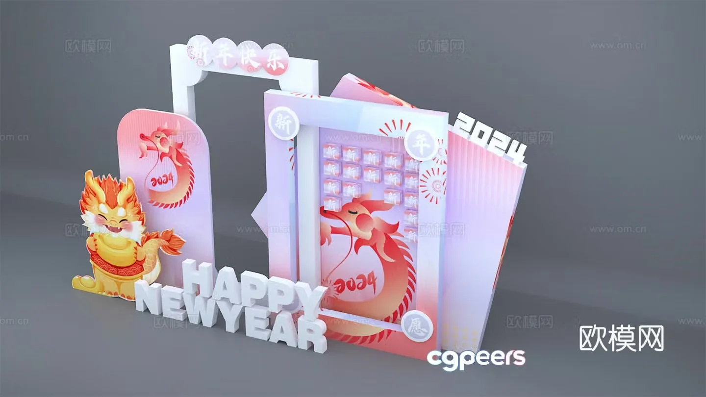 New Year’s Beautiful Chen New Year’s Beautiful Chen Dragon’s Beautiful Chen 2024 Beautiful Chen 3D Model