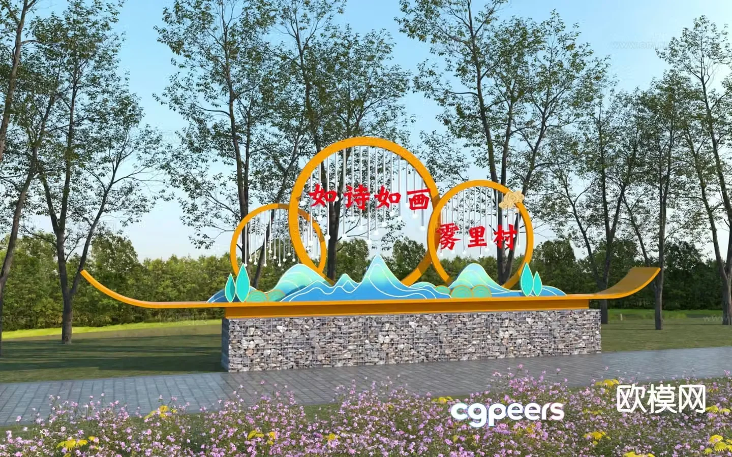 Chinese sculpture sketch Beautiful rural sculpture sketch 3D model