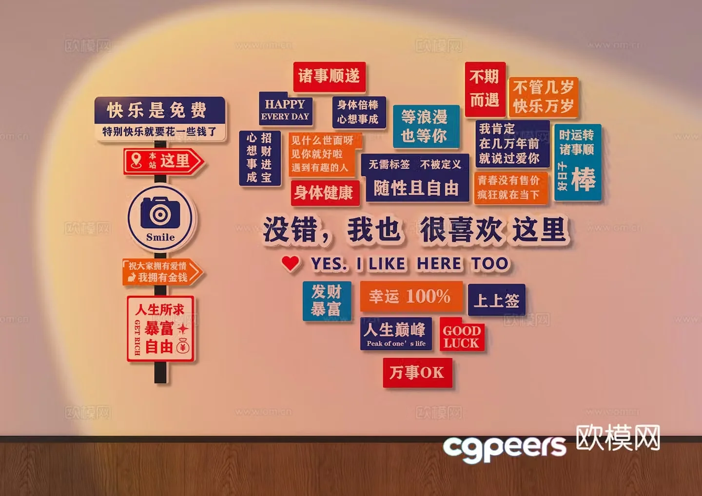 Meichen check-in wall internet celebrity check-in wall photo wall 3D model