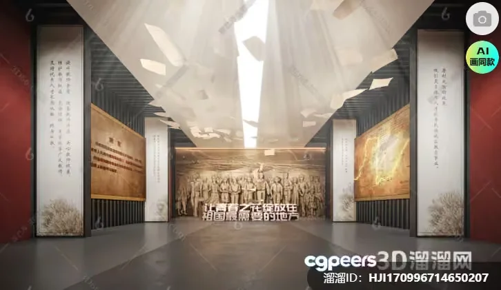 Modern Chinese Art Gallery 3D Model – 11027 – CORONA Render