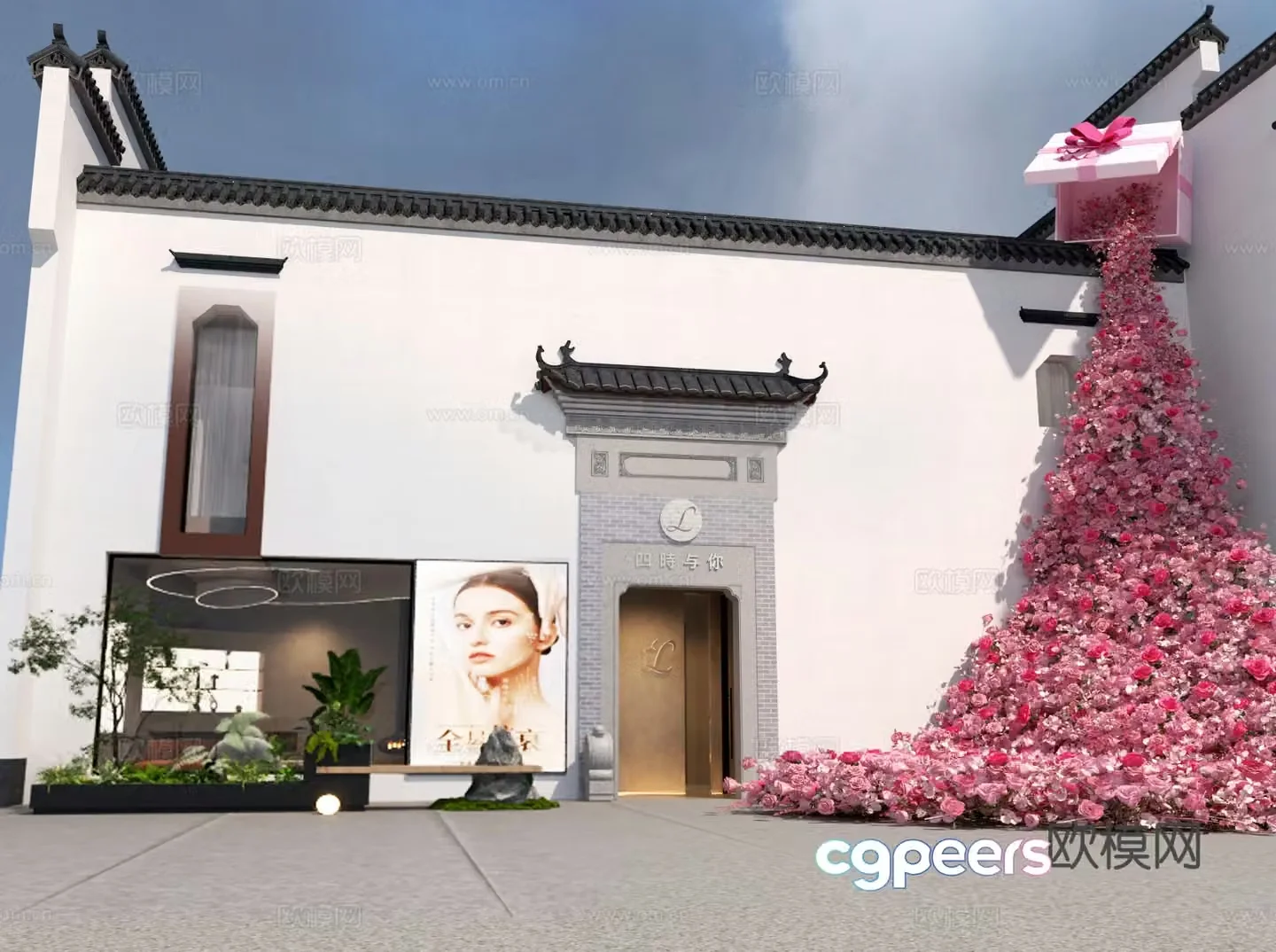 New Chinese style beauty salon door 3D model