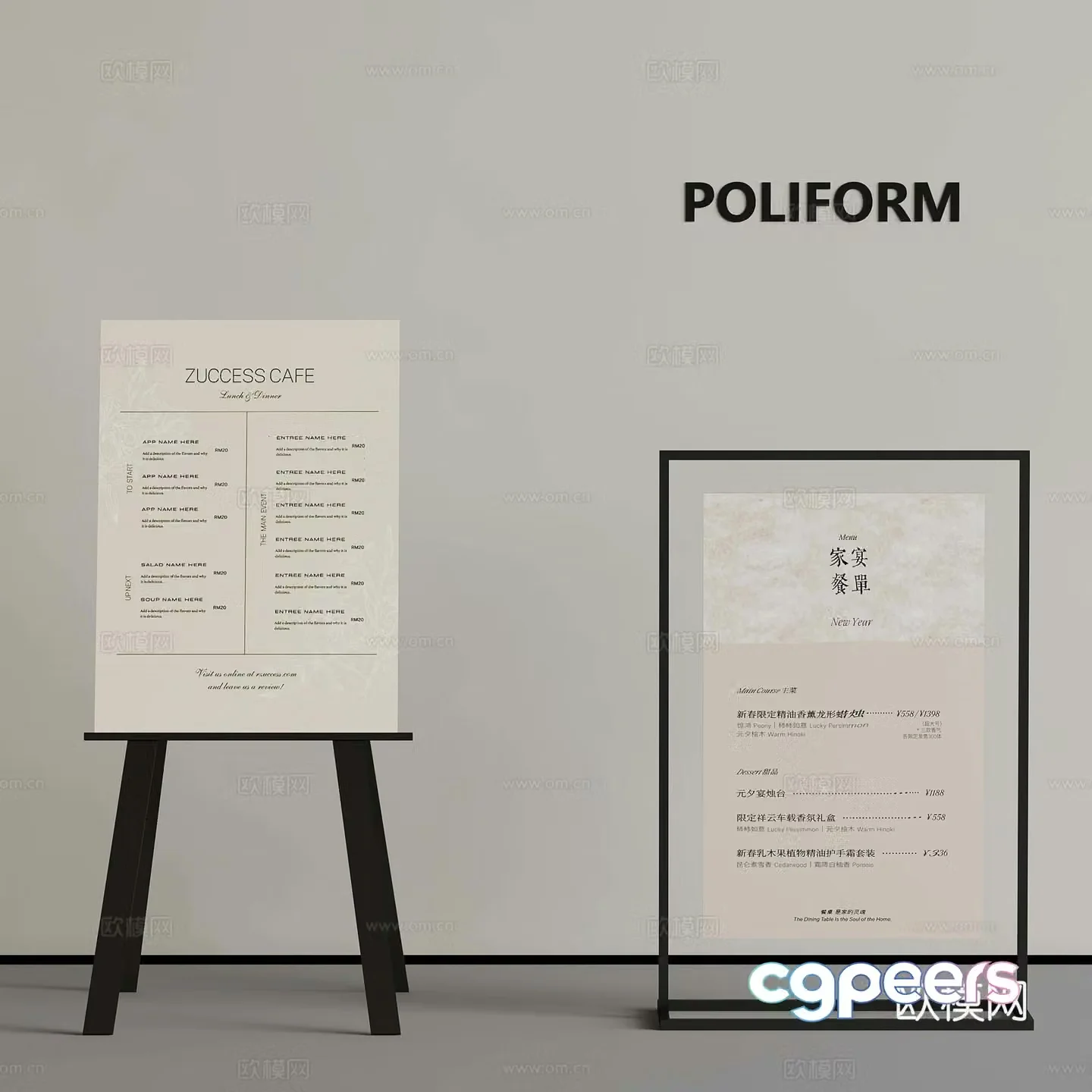 Billboard Menu Card Coffee Brand Milk Tea Outside 3D Model
