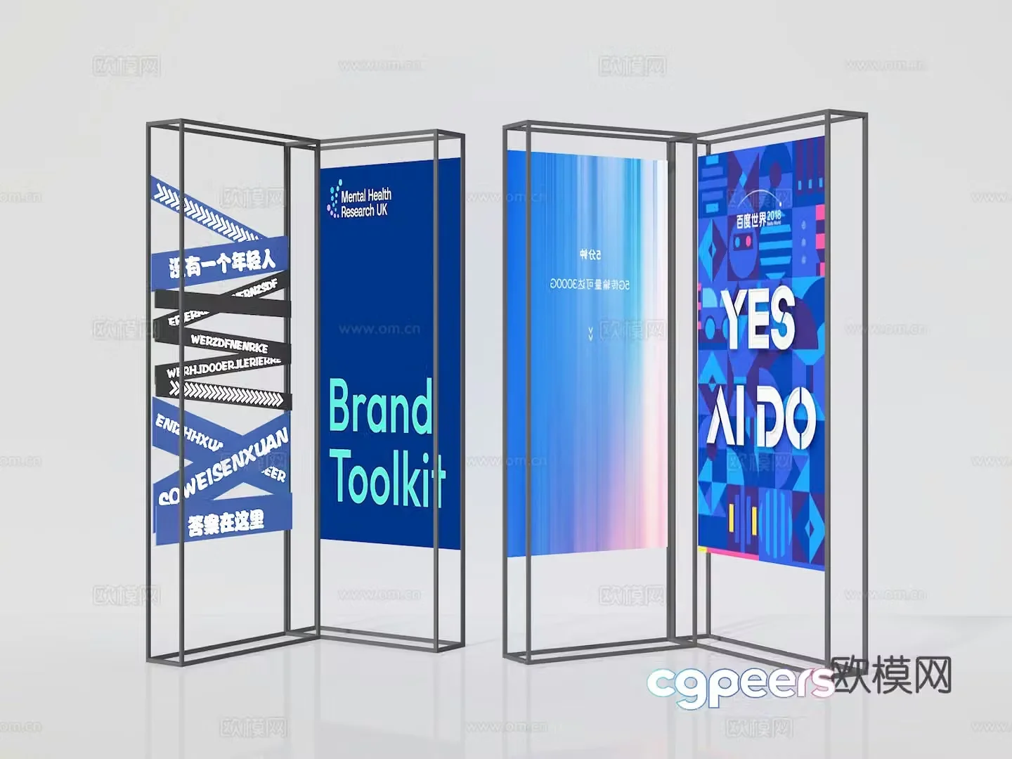 Advertising Stand Meichen Lipai 3D model