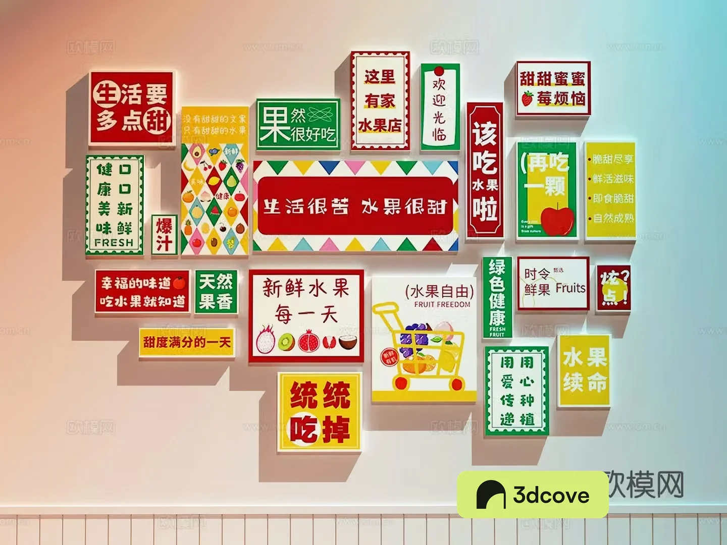 Modern fruit store decoration painting Fruit store check-in wall