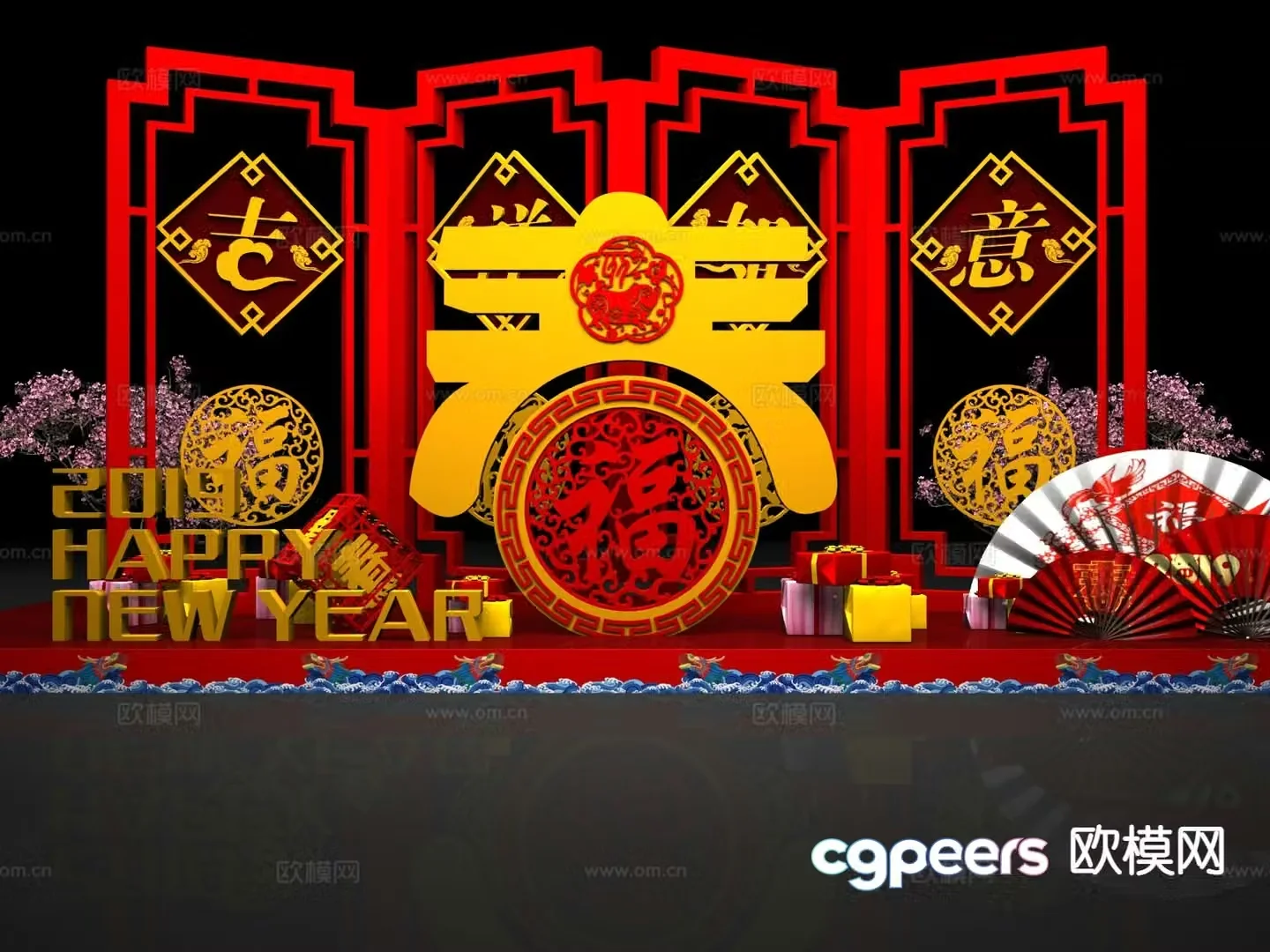New Year’s decorations Spring Festival decorations 3D model
