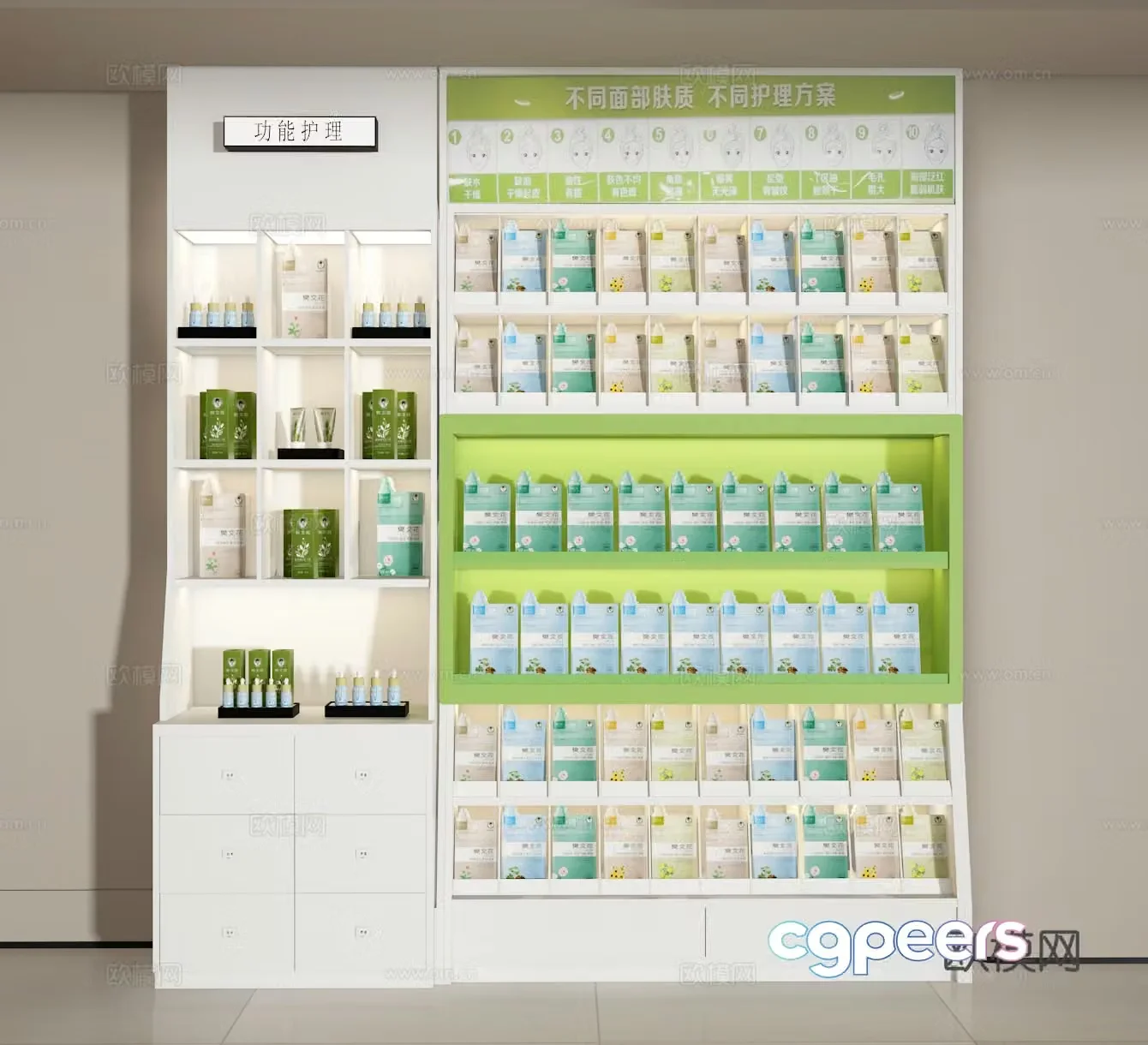 Skin care cabinet 3d model