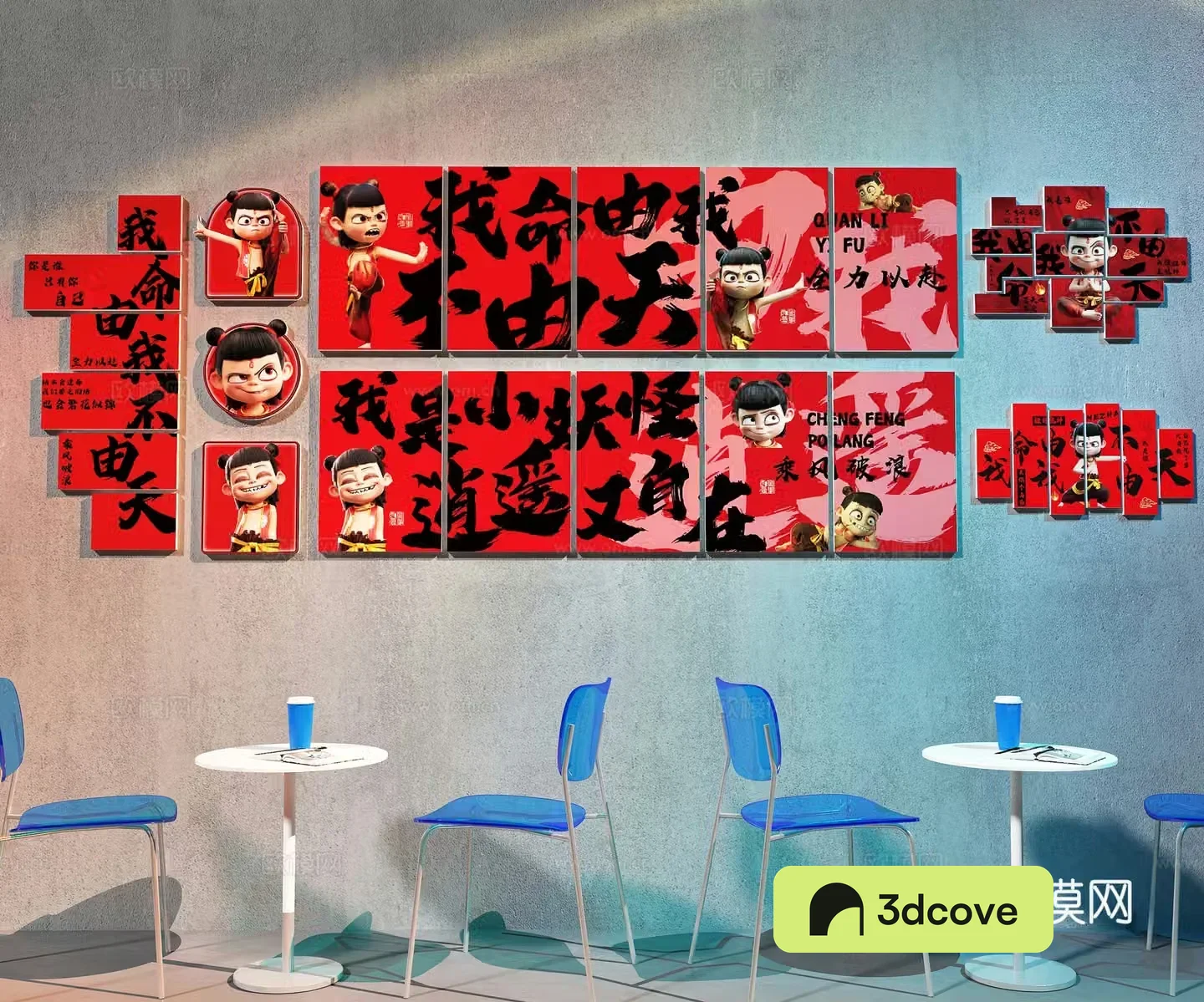 Modern milk tea shop check-in wall Nezha Internet celebrity check-in wall Internet celebrity check-in Meichen check-in