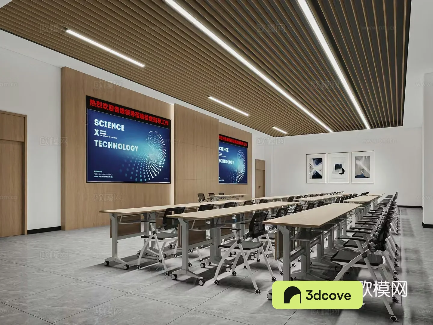 Modern conference room