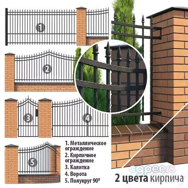 3ds Max Free – Forged fence