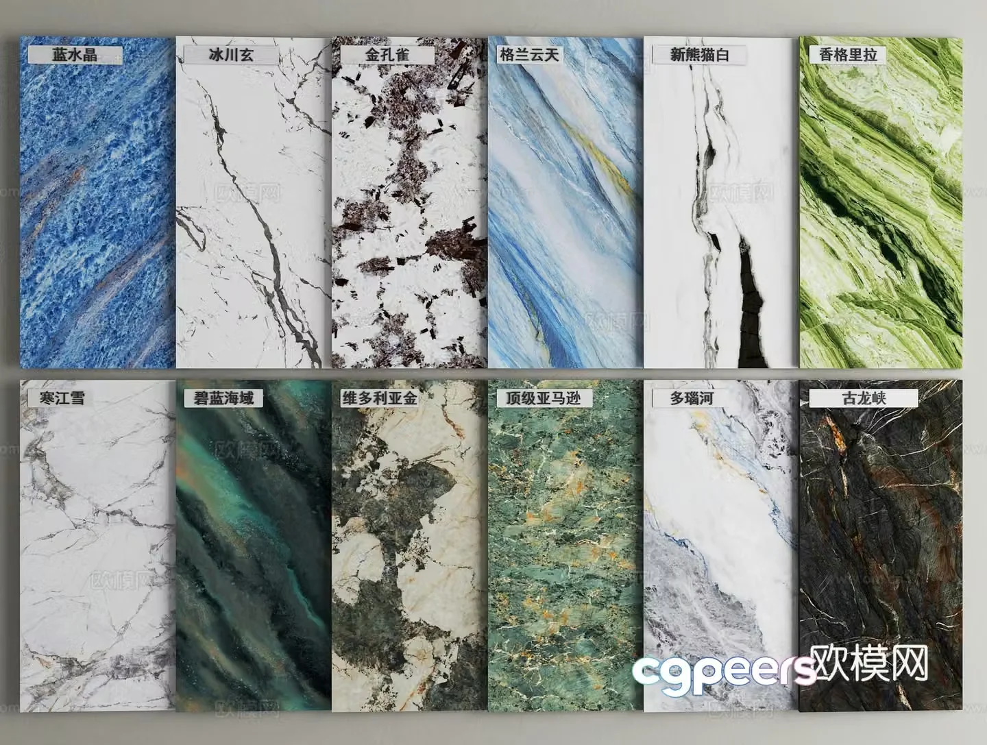 Modern stone wall panel marble stone slab luxury stone 3d model