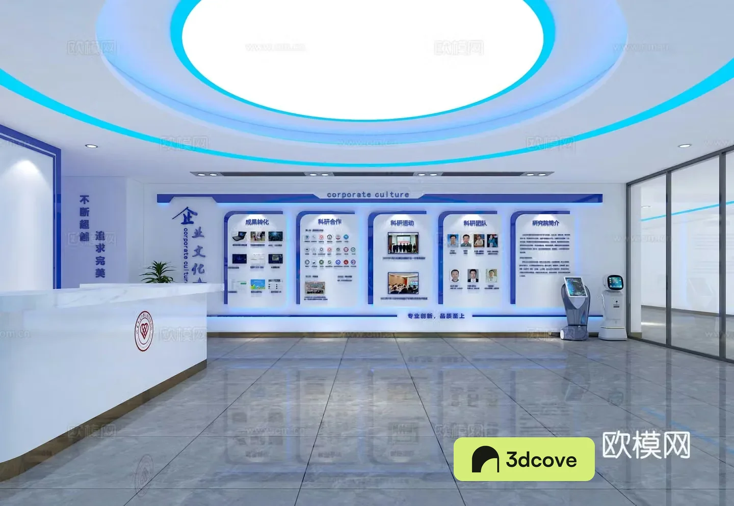 Office showroom