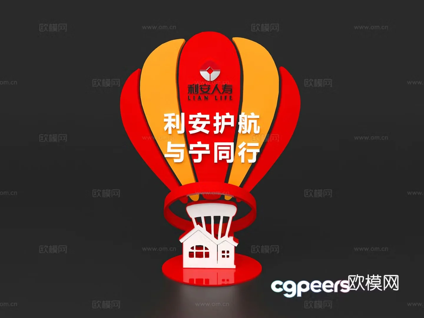 Modern beauty hot air balloon DP check-in point photo check-in area small exhibition 3D model
