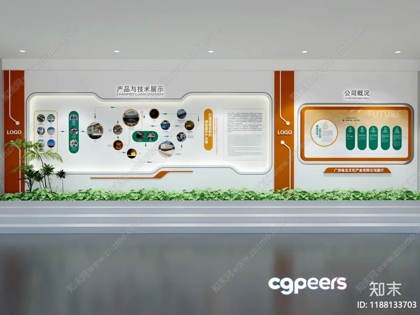 Modern White And Orange Display 3D Model – 7656 – CORONA Render