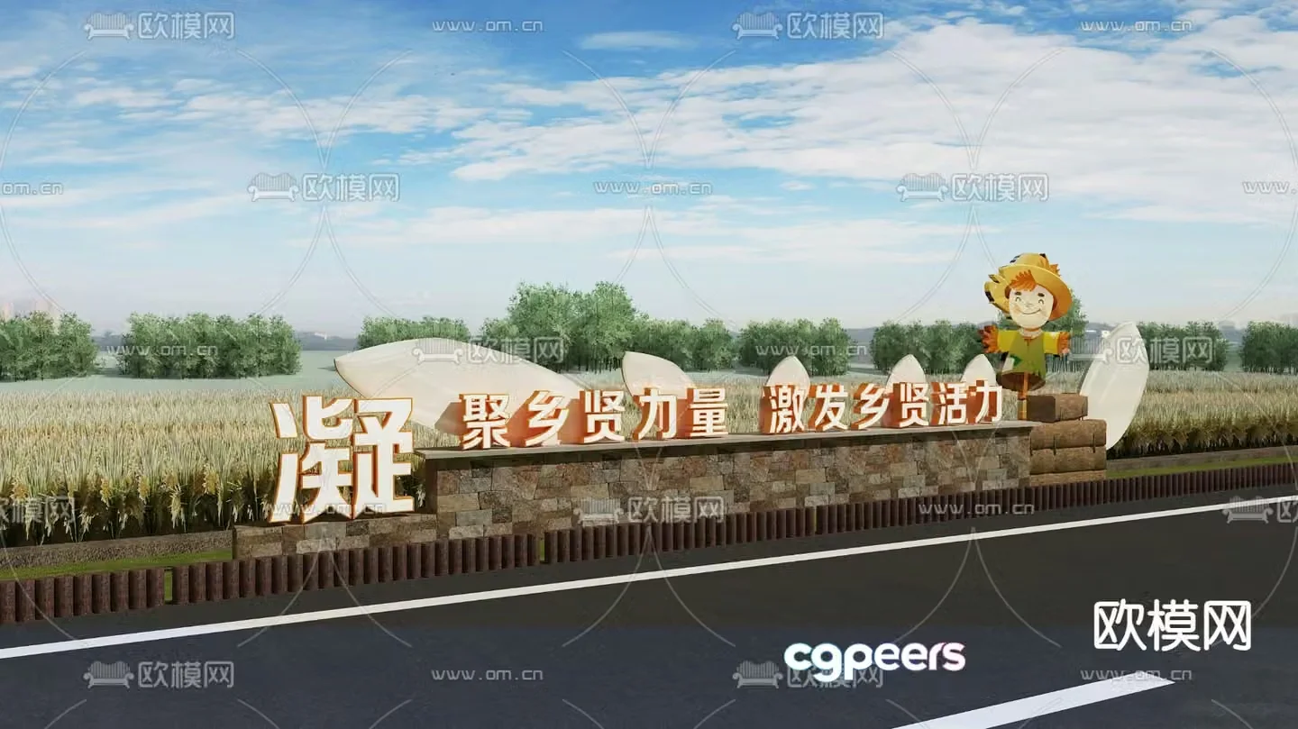 Outdoor landscape sketch 3D model