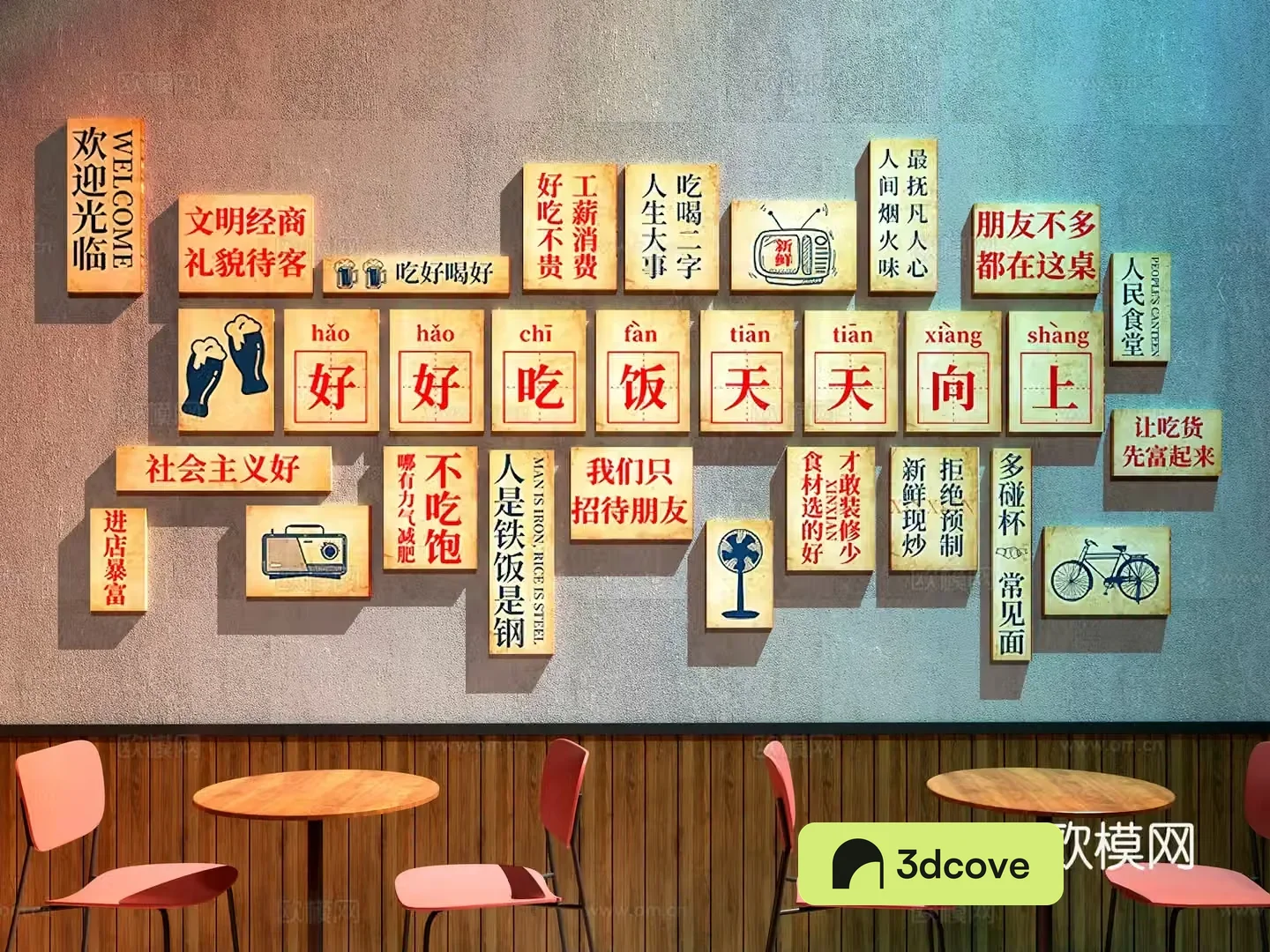 Restaurant culture wall Restaurant check-in wall Restaurant decoration painting