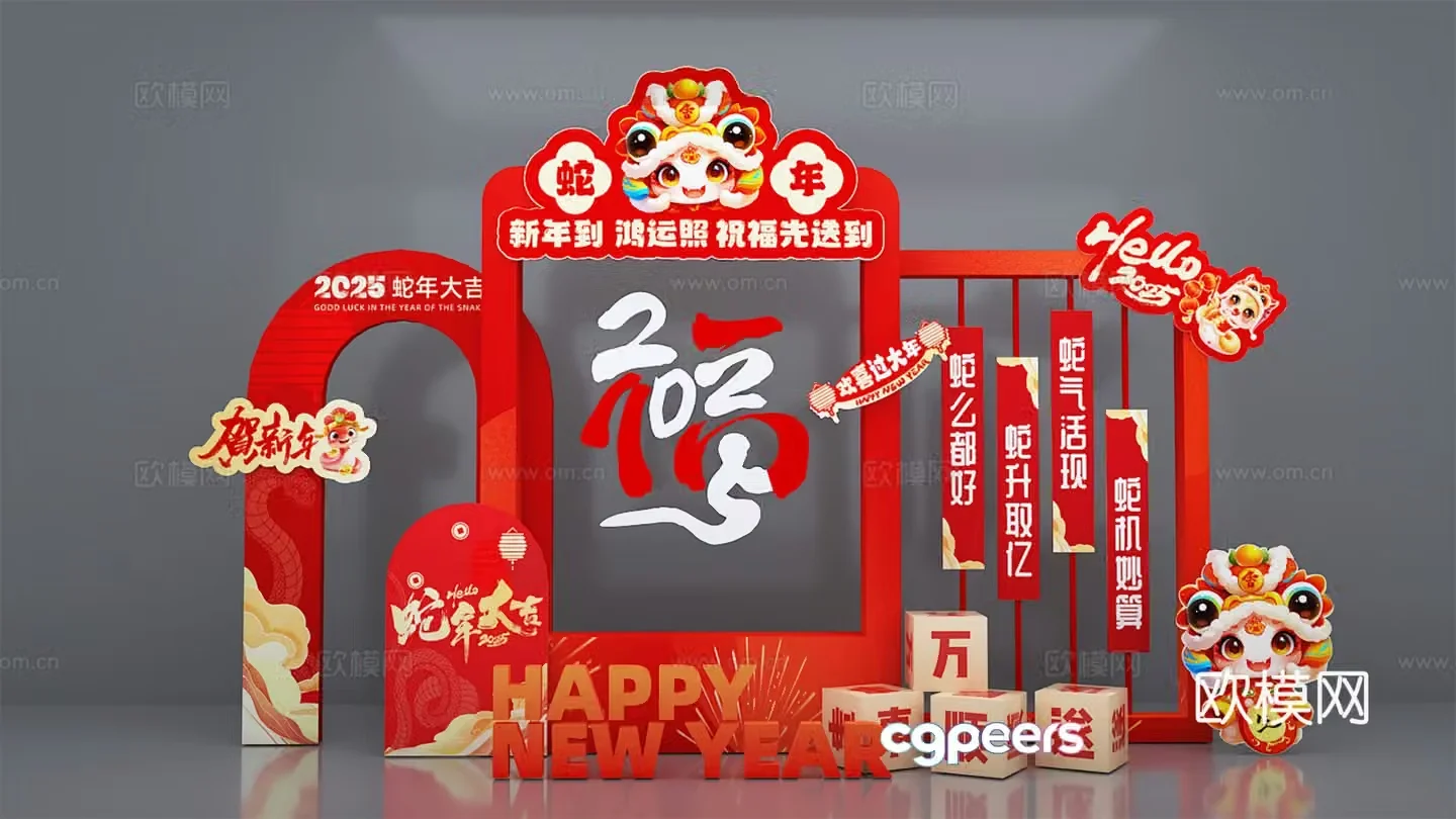 New Year’s Beautiful Chen Year of the Snake 2025 New Year’s Beautiful Chen 3D Model
