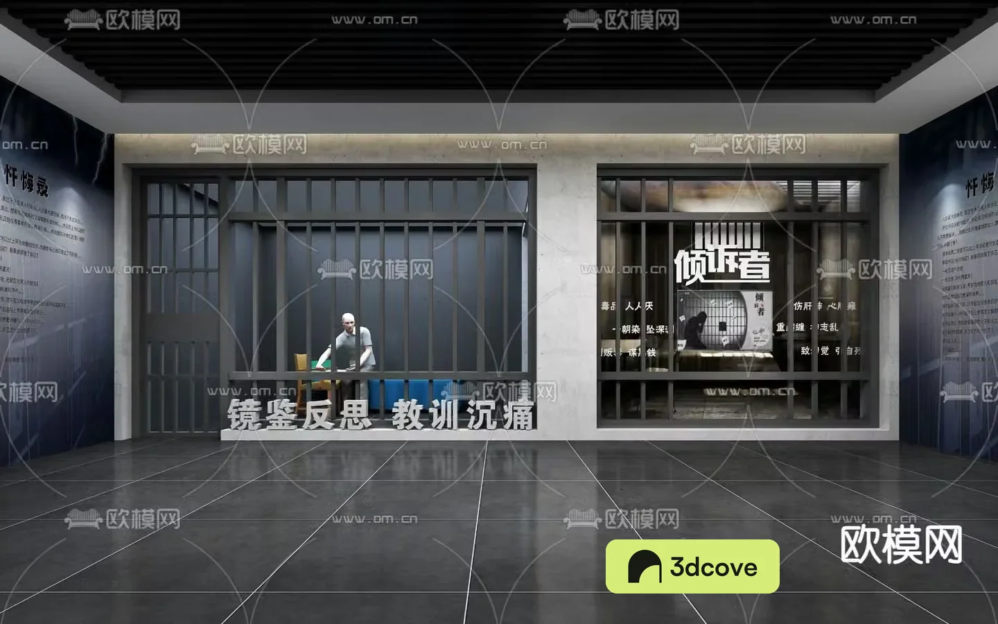 Anti-corruption pavilion