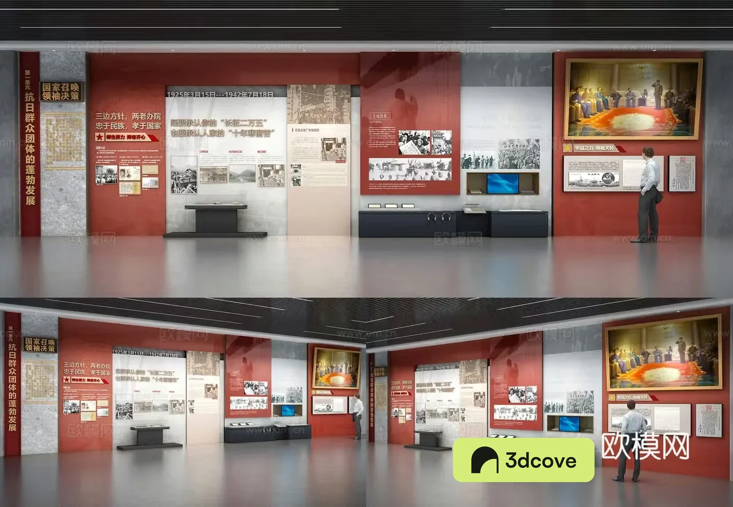 Revolutionary Memorial Hall Party Building Exhibition Hall Honor Room Party Building Cultural Wall