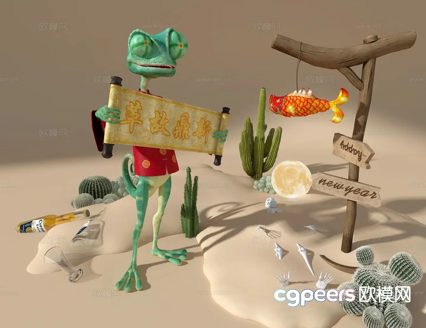 Lango Lizard Welcomes the New Year Sketch Meichen 3D Model