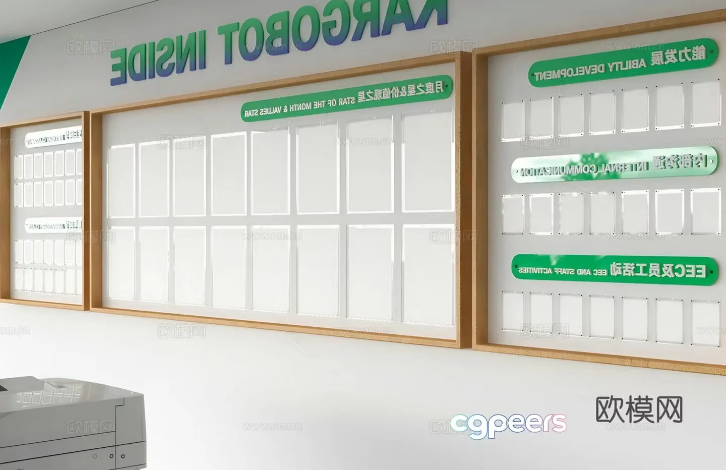 Modern cultural wall Promotional column Corporate culture wall Acrylic card slot File wall 3D model