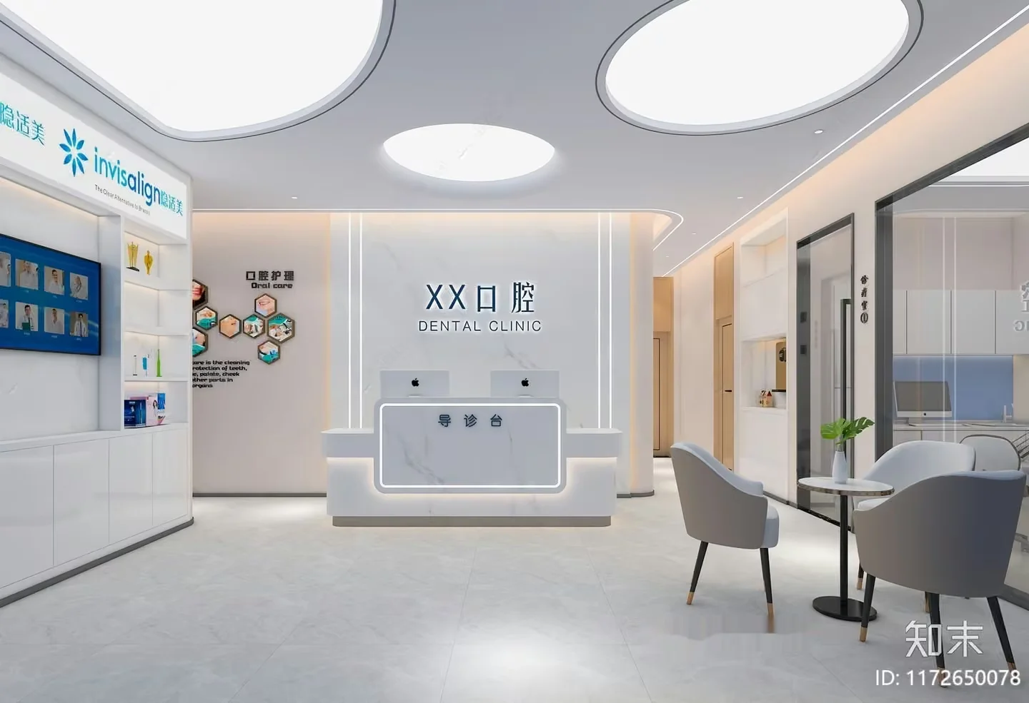 Modern Dental Clinic 3D Model – 16807 – VRAY Render