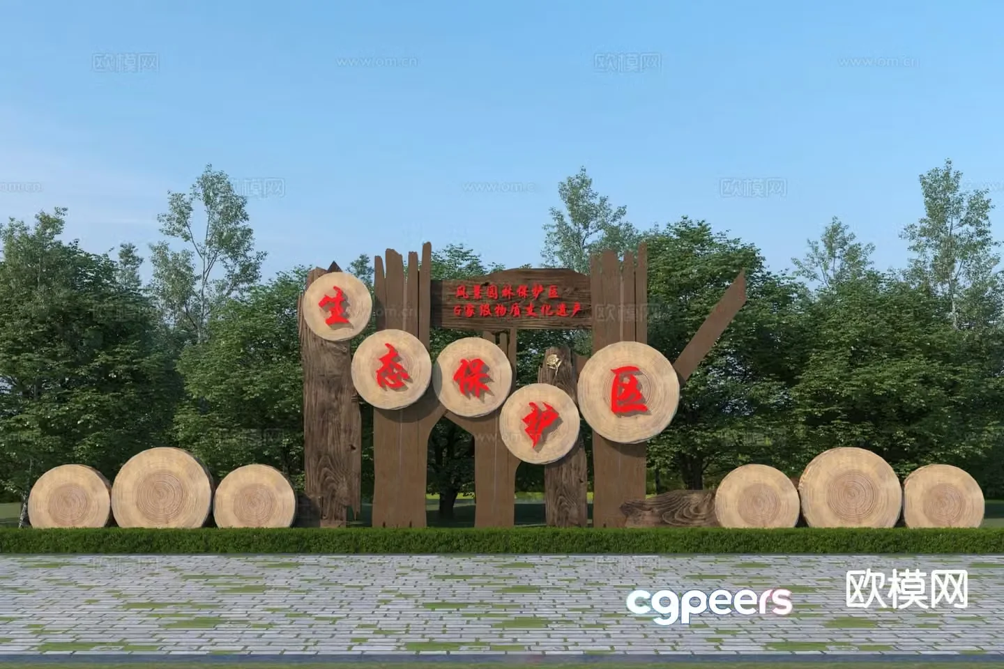 Ecological zone landscape wall park landscape wall 3D model