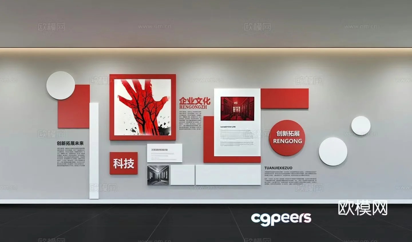 Modern corporate culture wall Office background wall Corridor Promotional column Slogan Slogan Corporate style 3D model