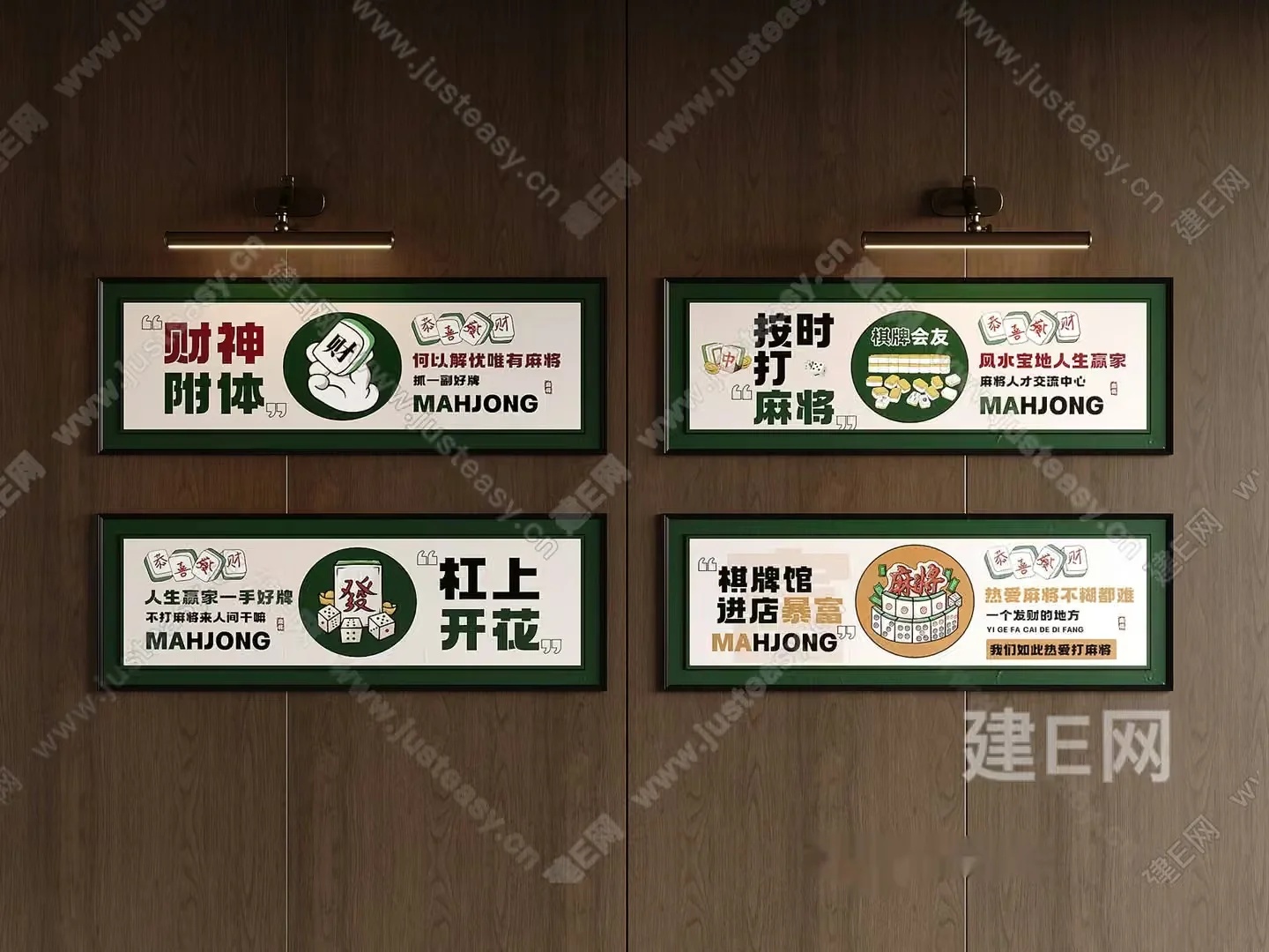 A Set Of Four Framed Posters With Chinese Writing And Illustrations Likely Promoting Mah 3D Model – 10352 – VRAY Render
