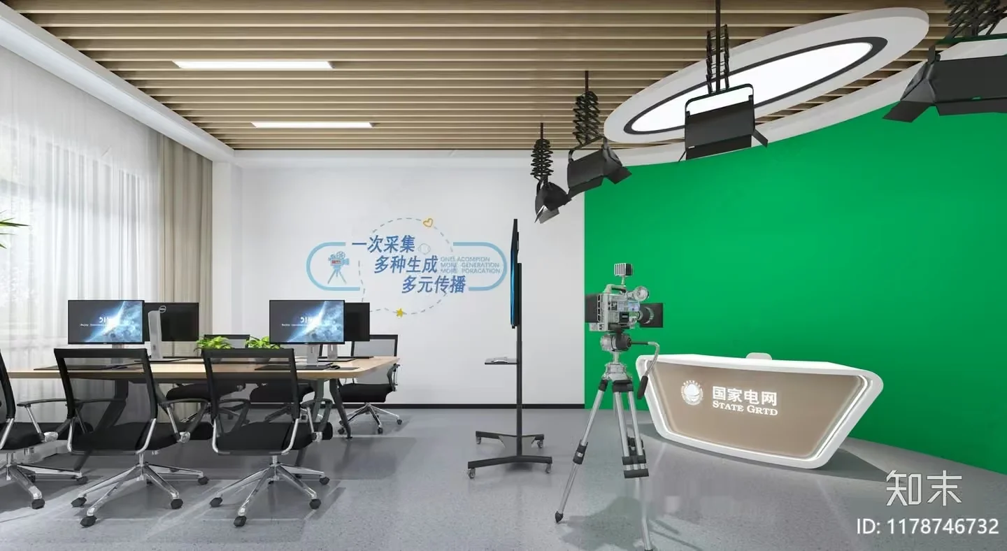 Modern Office Space 3D Model – 2312 – VRAY Render