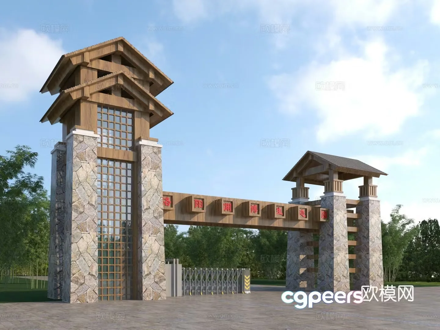 Modern scenic spot gate 3D model