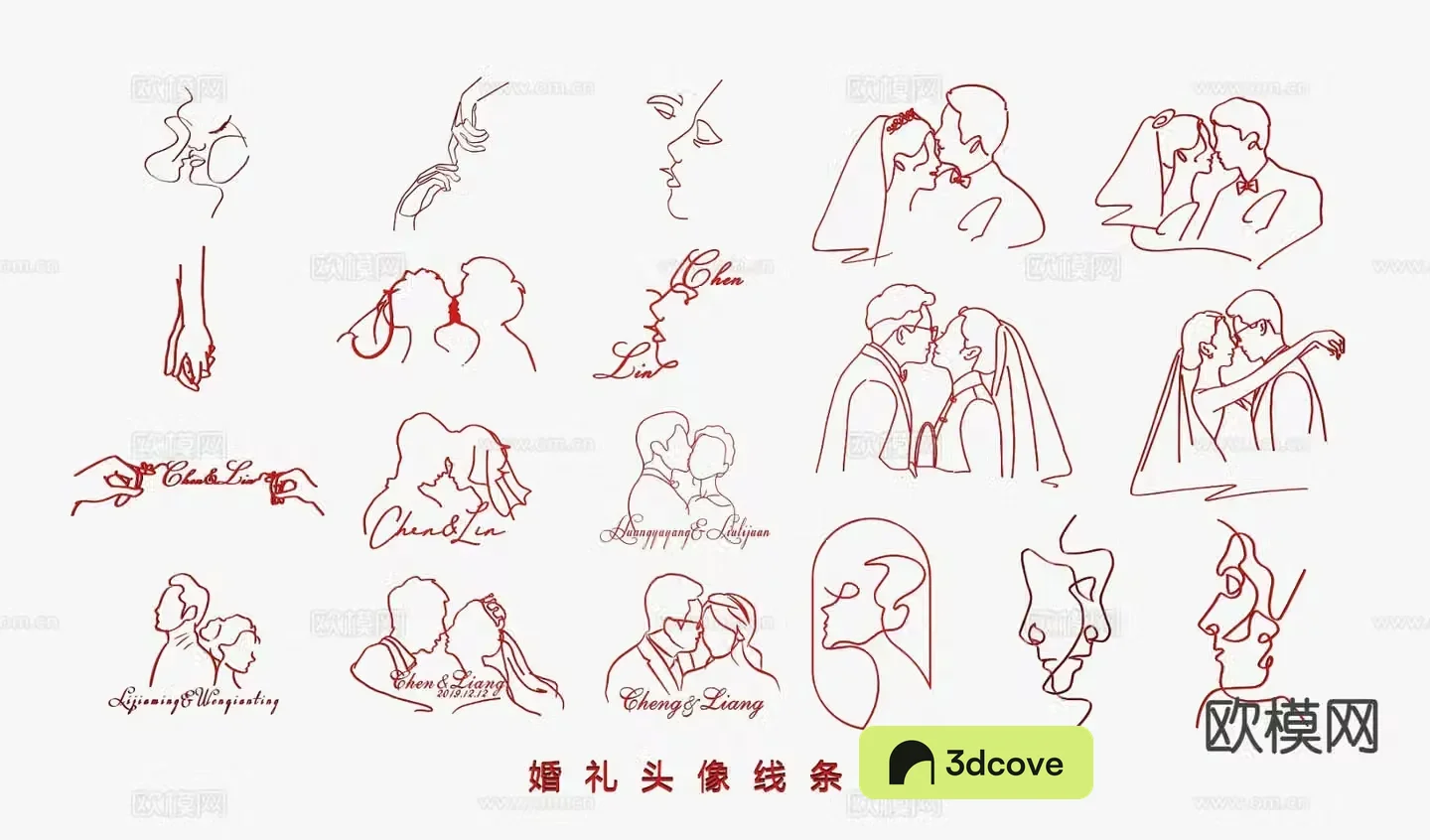 Wedding Portrait Line LOGO Couple Silhouette Wall Decoration