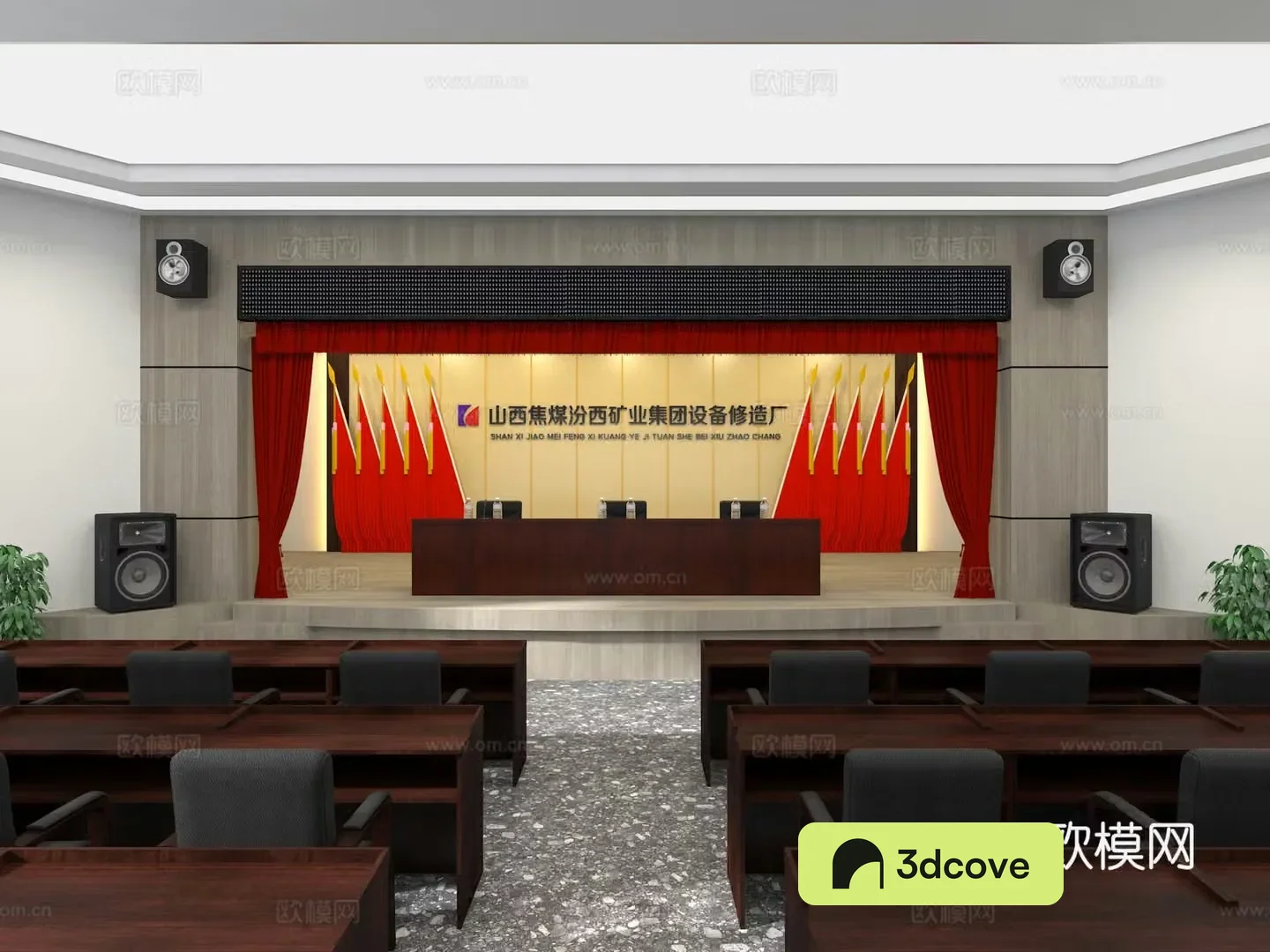 Lecture hall