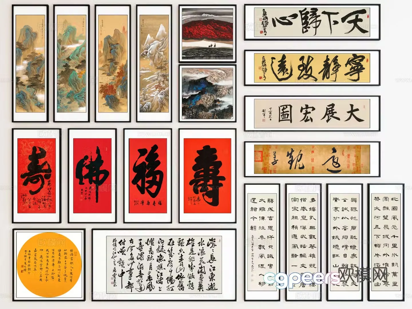 Chinese style hanging painting calligraphy calligraphy and painting 3D model