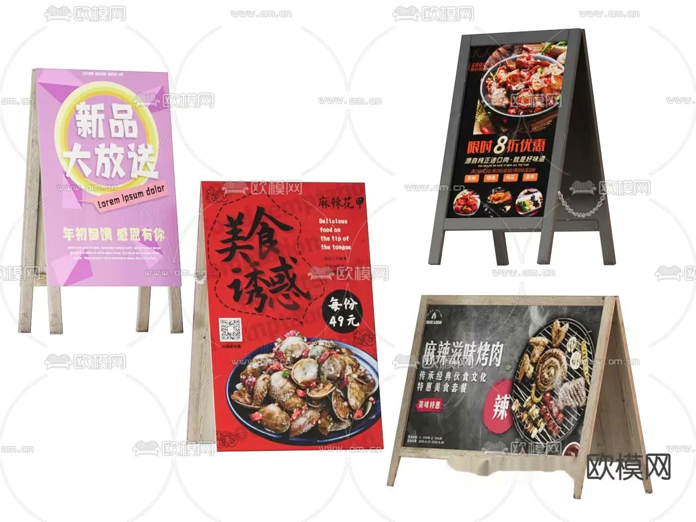 A Collection Of Four Posters Each Featuring A Different Food Item Displayed On 3D Model – 4630 – VRAY Render